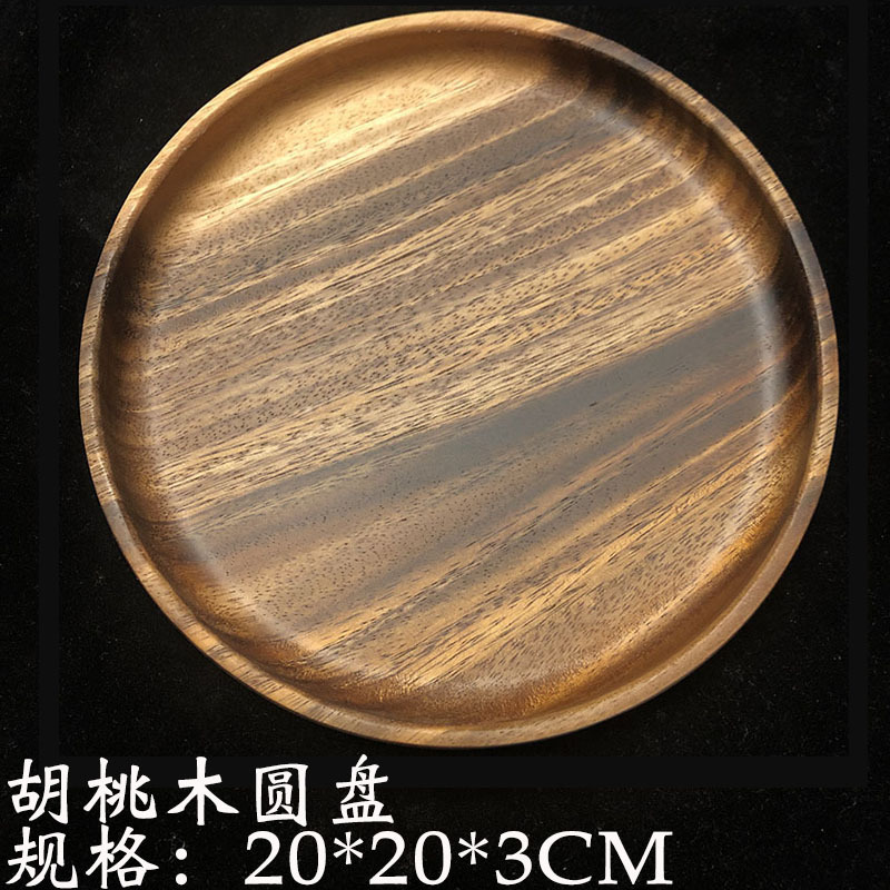 日式胡桃木托盘碟子点心盘长方形木质相思木实木果盘干泡台茶盘|undefined