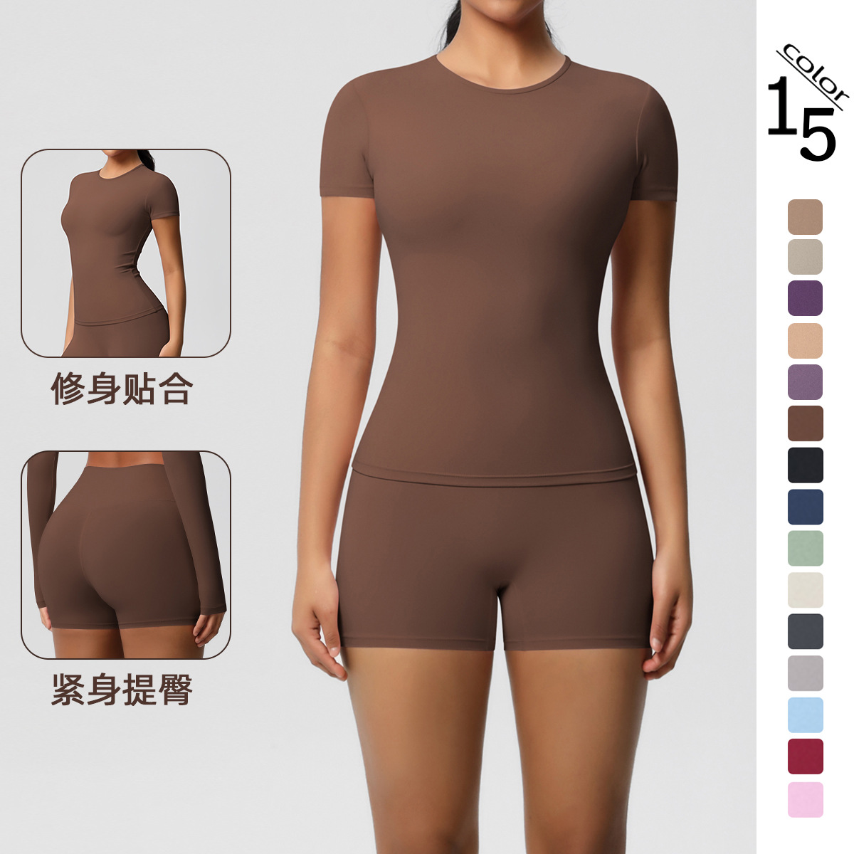 现货跨境双面磨毛纯色紧身高弹短裤运动套装跑步健身瑜伽服套装女