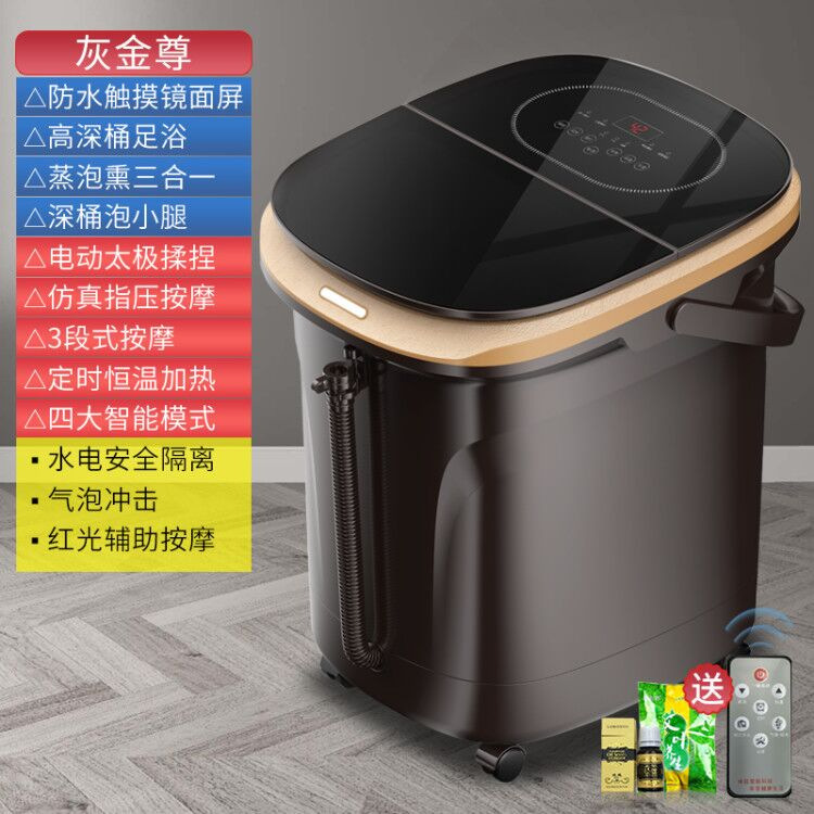 志高深泡足桶電動マッサージ太極マッサージ加熱恒温家庭用足浴養生足浴槽|undefined