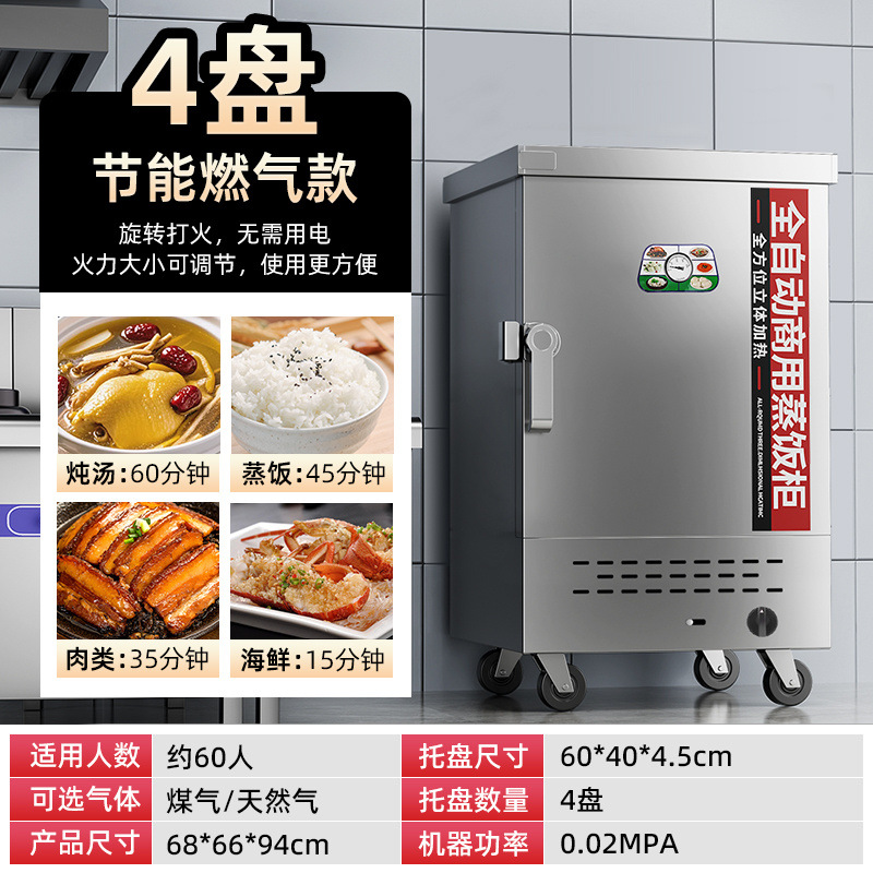 vapor de arroz comercial vapor eléctrico doméstico pequeño vapor de arroz vapor de gas carro de arroz vapor de comedor vapor de arroz automático