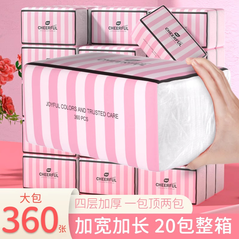 植護6提箱吊り式排紙寮の家庭は4階の厚手のティッシュを入れて卸売りします。|undefined