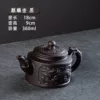 Kirin pot black