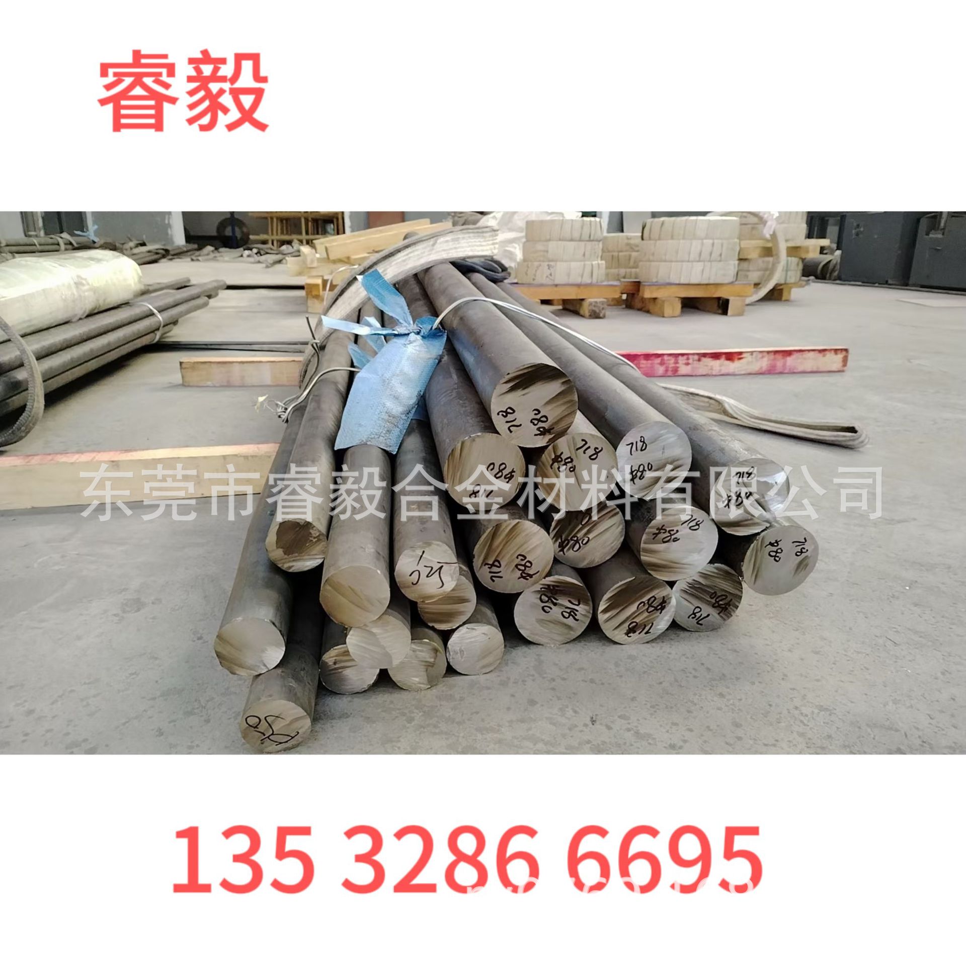 超耐热高温合金钢管Inconel X-750镍基合金带材 镍铬合金线材
