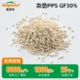 刚性高强度改性工程材料