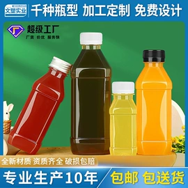 塑料瓶、壶;塑料包装杯;塑料罐