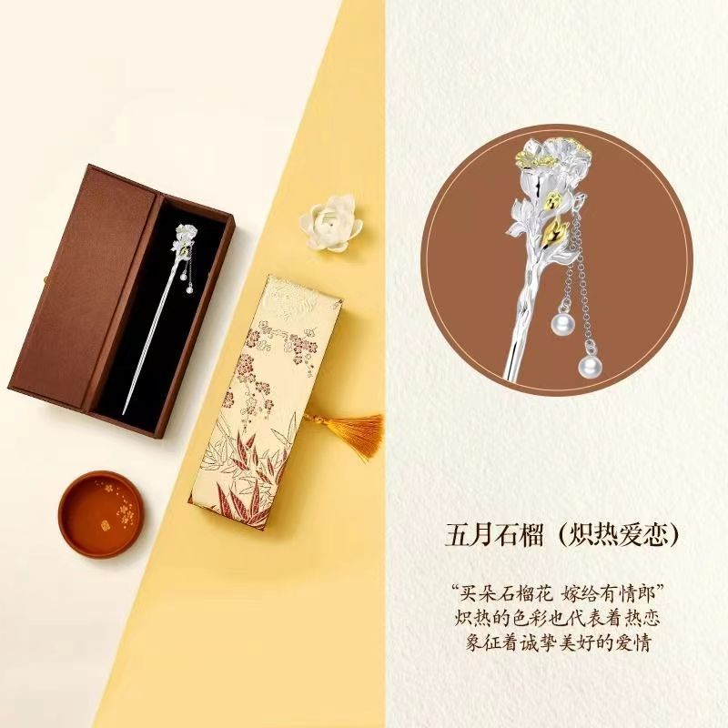 Doce flores divinas hechas a mano cheongsam estilo antiguo super inmortal Hanfu pinzas 520 para enviar a la novia de otras ventas calientes de la corte