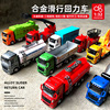 1: 32 alloy Auto Salon girls children automobile Model simulation alloy Toy car Fire Garbage truck alloy Engineering vehicles