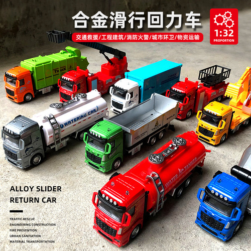 1:32 Scale Alloy Engineering Vehicle Children's Toy Car Model Alloy Fire Truck Garbage Truck Alloy Car Model