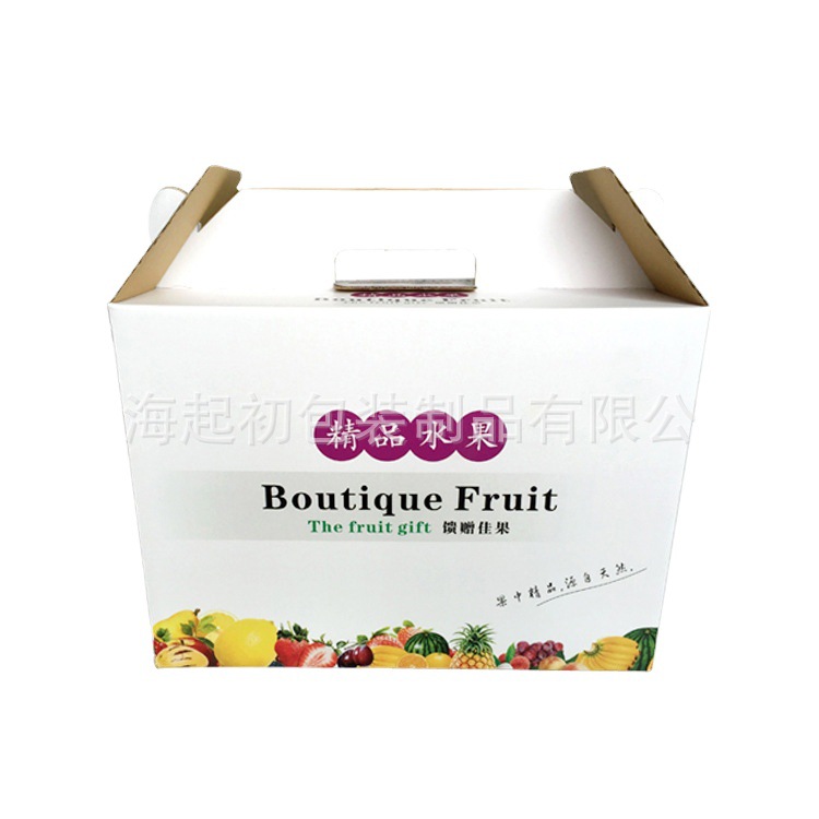 专业精致瓦楞水果纸盒 手提水果礼盒 高档瓦楞包装礼盒