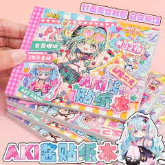 原创AKI酱贴纸本 高颜值免裁切手账diy贴纸素材本趣味解压玩具本