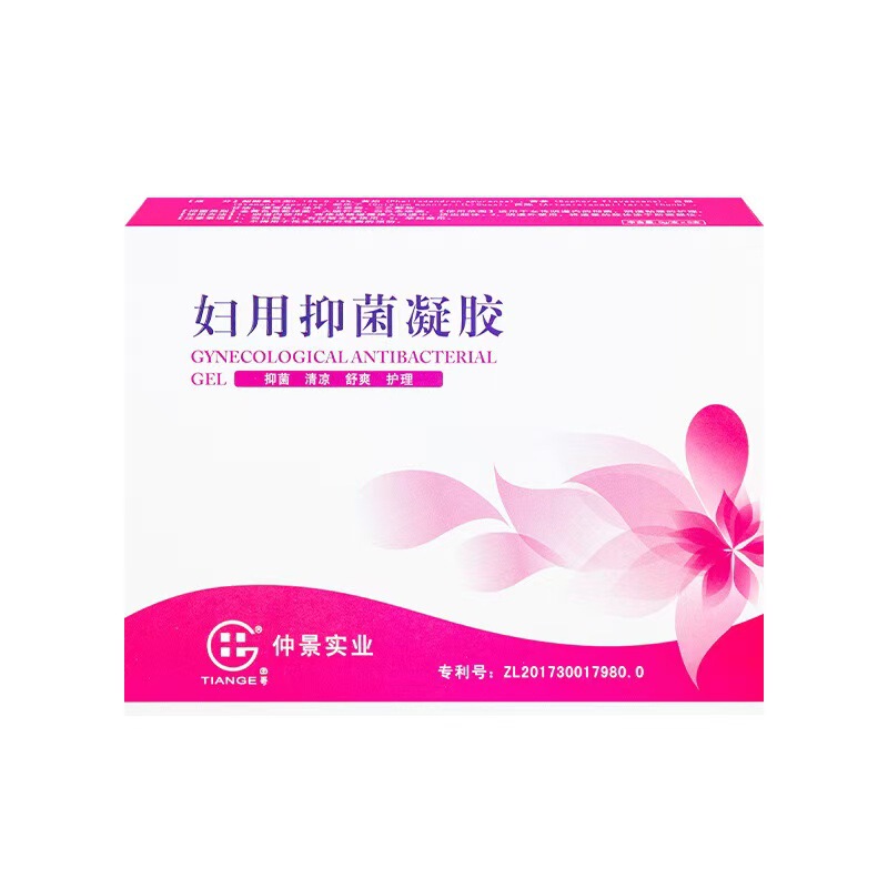 Zhongjing Industrial Women's Bacteriostatic Gel Women's Products Private Care Moisturizing and Cleaning Care Factory in stock Wholesale Zhongjing Industrial Women's Bacteriostatic Gel Women's Products Private Care Moisturizing and Cleaning Care Factory in stock Wholesale