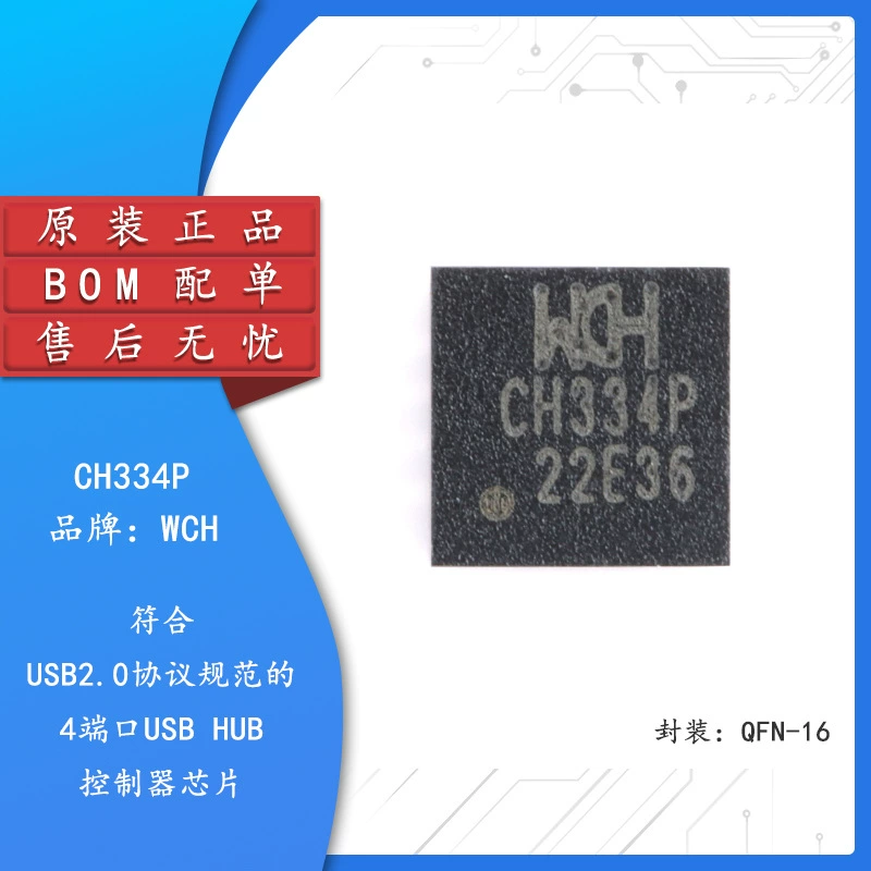 Оригинальный подлинный CH334R QSOP-16 USB HUB контроллер чип