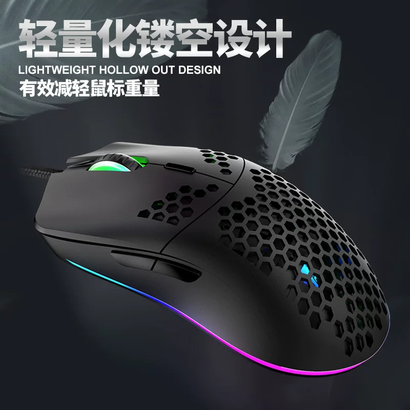 Проводная игровая мышь Hyun Yinhu XYH90, мышь-крыса с подсветкой RGB, яркая макро-мышь на 6 клавиш, кросс-граница