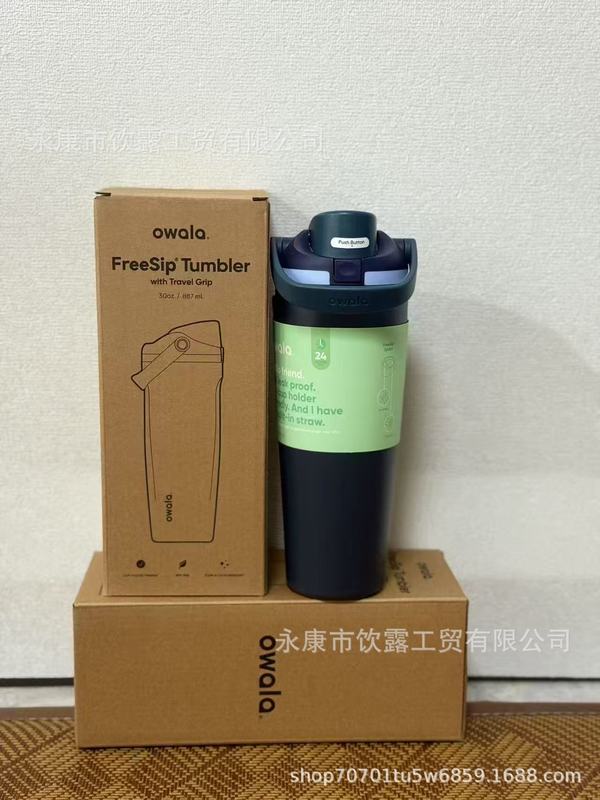 跨境Owala同款30oz提手保温杯高颜值运动车载水杯户外双饮吸管杯|undefined