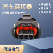 1928403966连接器-1928403966连接器批发、促销价格、产地货源 - 阿里巴巴
