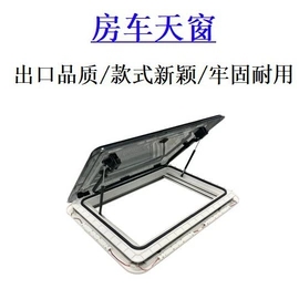 其他汽车改装;车门;脚踏板