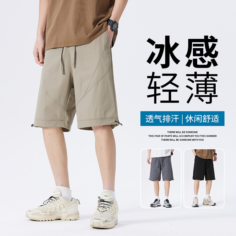Teenagers Workwear Ice Silk Shorts Men's 2025 Summer New Style Boys' Trendy Brand Thin Breathable Quick-Drying Five-Point Pants Men Teenagers Workwear Ice Silk Shorts Men's 2025 Summer New Style Boys' Trendy Brand Thin Breathable Quick-Drying Five-Point Pants Men