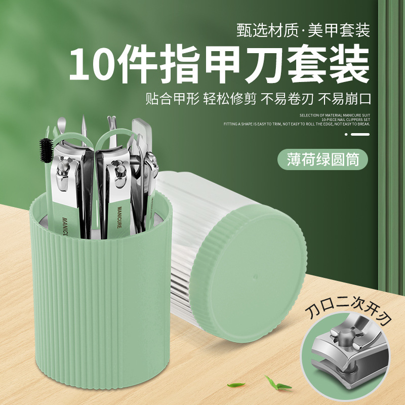 Cuchillo de pedicura de manicura portátil para el hogar, conjunto de pinzas de uñas, manga completa, caja de manga, ranura de uñas inclinada para adultos
