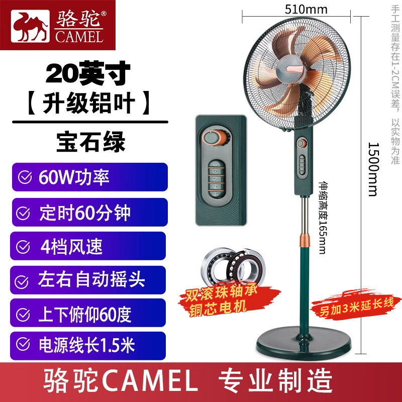 キャメル扇風機 フロアファン 強風 家庭寮 リモコン 首振り タイマー 静音 縦型 省エネ 節約ファン|undefined