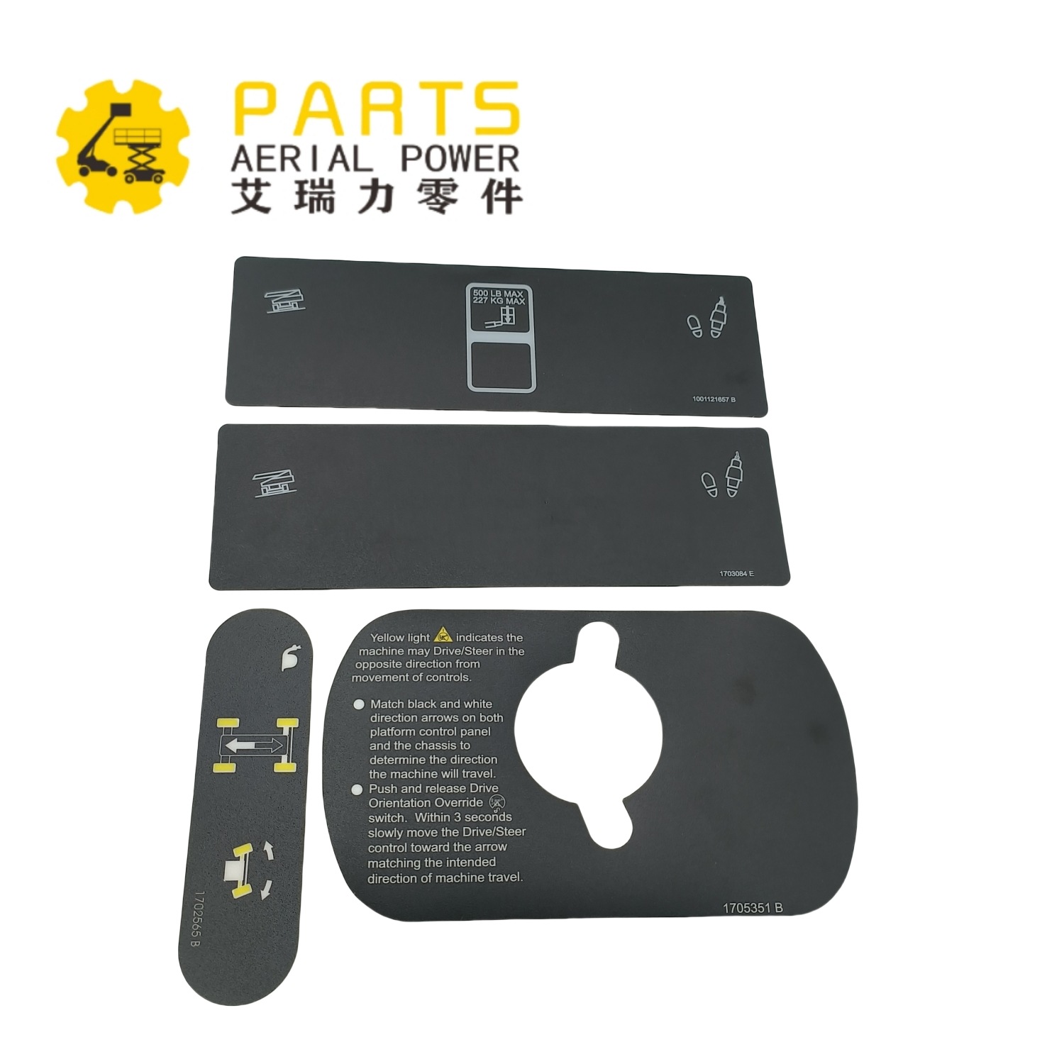 JLG 平台控制盒灯贴花1001121657 用于JLG Lifts 600s 600SJ660SJ