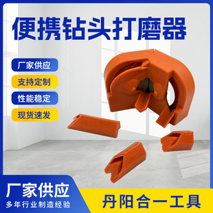 Grinding drill bit artifact multifunctional twist drill grinding impact drill milling cutter kitchen knife grinding grinding portable