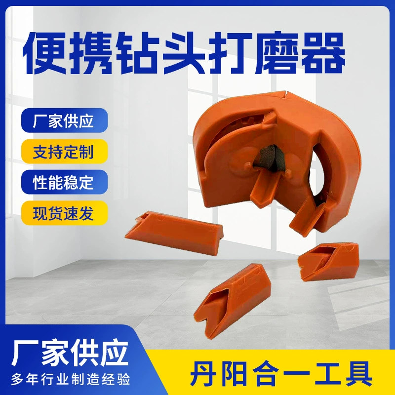 Измельчитель сверла многофункциональный сверло шлифовальный шлифовальный станок фреза фреза кухонный нож шлифовальный шлифовальный портативный