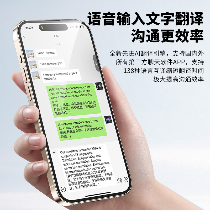 2025年新AI大型モデル翻訳機音声ビデオ通話翻訳APP同時通訳越境ホットモデル|undefined