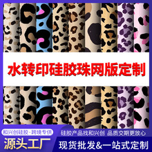 ���ƹ��z��ˮ�Dӡ�W���_ģ���y��ţ���yӡˢ����ģ��ӹ����ƏS��