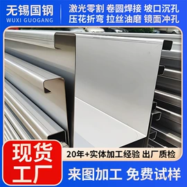 不锈钢板;储罐;不锈钢扁钢