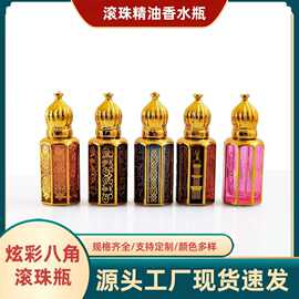 新款现货便携八角精油滚珠瓶3ml6ml12ml香水分装瓶电镀烫金玻璃瓶