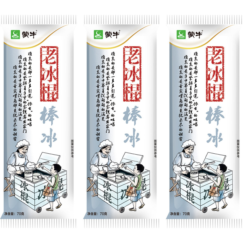 오래된 아이스 캔디 70g * 50 전체 상자