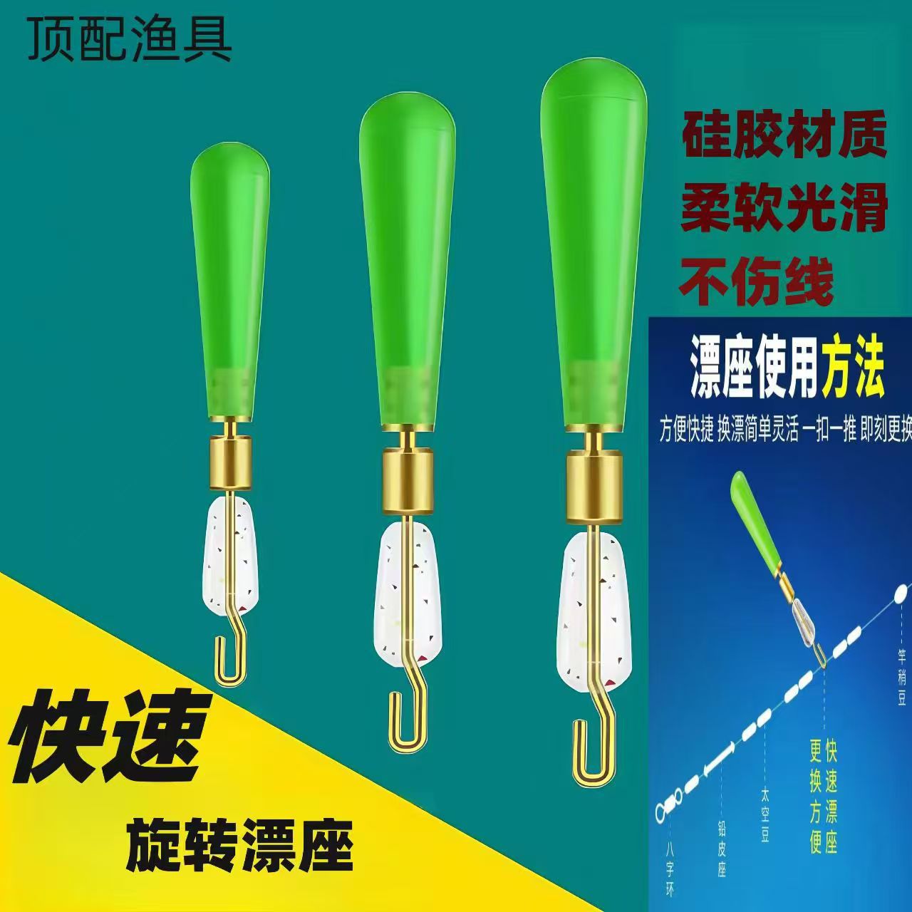 Quick float seat replacement sliding float seat copper head rotating…