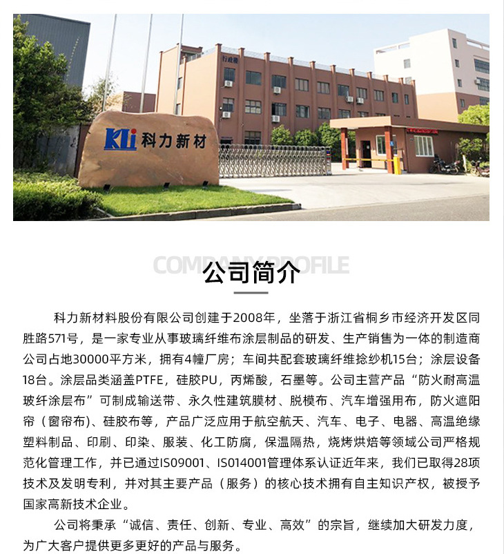 微信图片_20230719094039