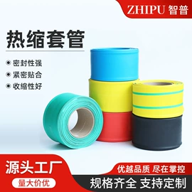 接近开关;霍尔传感器;绝缘套管