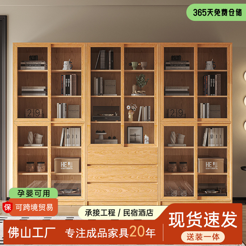 Solid Wood Oak Bookcase with Sliding Doors and Glass Shelves, Floor-Standing, Simple and Modern, Suitable for Home Use in Bedroom or Study