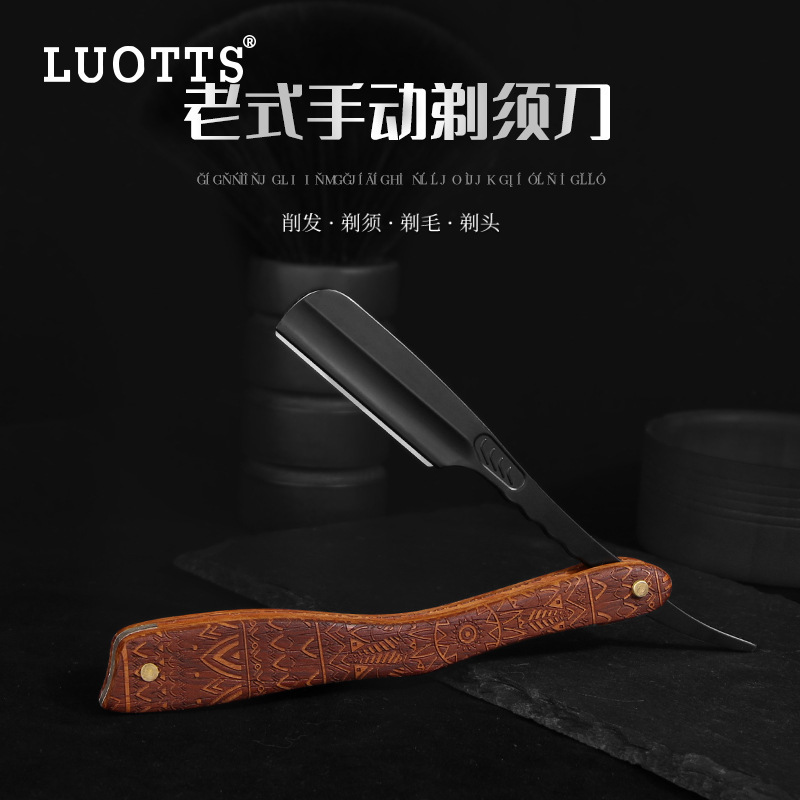 LUOTTS foreign trade manual old-fashioned razor vintage shaving knife barber shop face trimming eyebrow shaving modeling knife holder LUOTTS foreign trade manual old-fashioned razor vintage shaving knife barber shop face trimming eyebrow shaving modeling knife holder