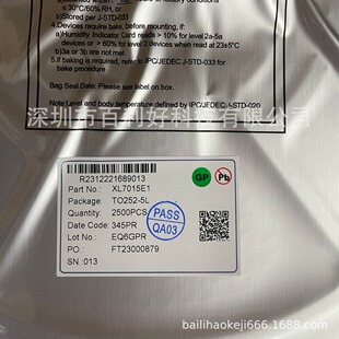 Exclusively selling Xinlong XL7015E1 XL7015 original in stock, price can be negotiated when order is available