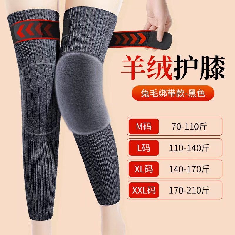 [Pack of Two] Extra Long Non-Slip Warm Knee Pads and Thickeneded Leg Pads for Autumn and Winter Knee Pads for Men and Women, Fashionable and Versatile