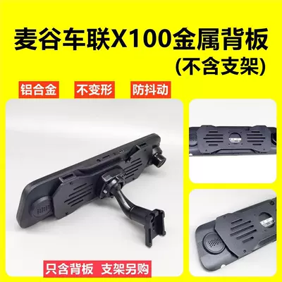 Other Car Modifications streaming media strap rearview - wheat-valley-car-union-x100