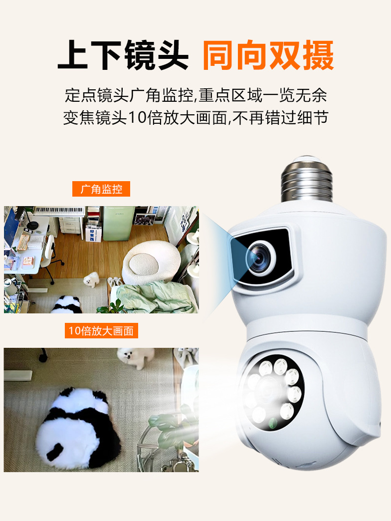 第一套中文 (5).jpg