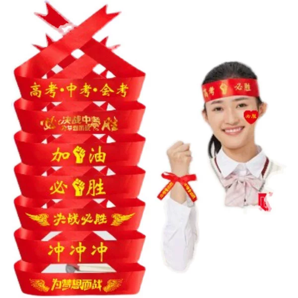 Refueling turban college entrance examination 100-day oath group building activities students and teenagers struggle sprint decisive battle to win headband