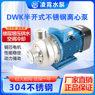 �V�|����DWK037 DWK100 DWK150���_ʽ�~݆���{������ϴ��C���ñ�
