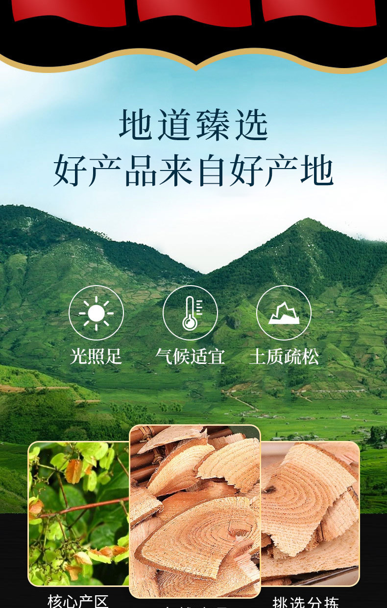 Lei Gong Teng (Tripterygium wilfordii) — Dried Thunder God Vine Root, 500g key features