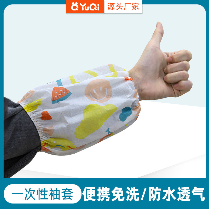 Disposable non-woven fabric covered PE film oversleeve dustproof anti-wear anti-fouling waterproof breathable oversleeve adult oversleeve