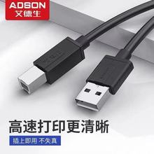 ��������ӡ�C������ USB��ӡ�� USB�D�����m�����ӡ�C1.5��-10��
