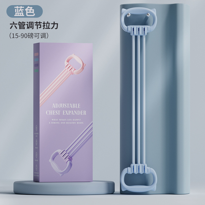 Libra ajustable 8 caracteres tensión mujer hombro abierto hermosa espalda seis hebras cinturón elástico de acondicionamiento físico doméstico 8 caracteres entrenamiento espalda cuerda de tensión