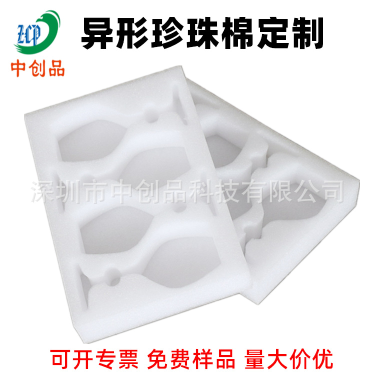 厂家批发物流防震白色epe珍珠棉 epe珍珠棉内衬 防震植绒珍珠棉