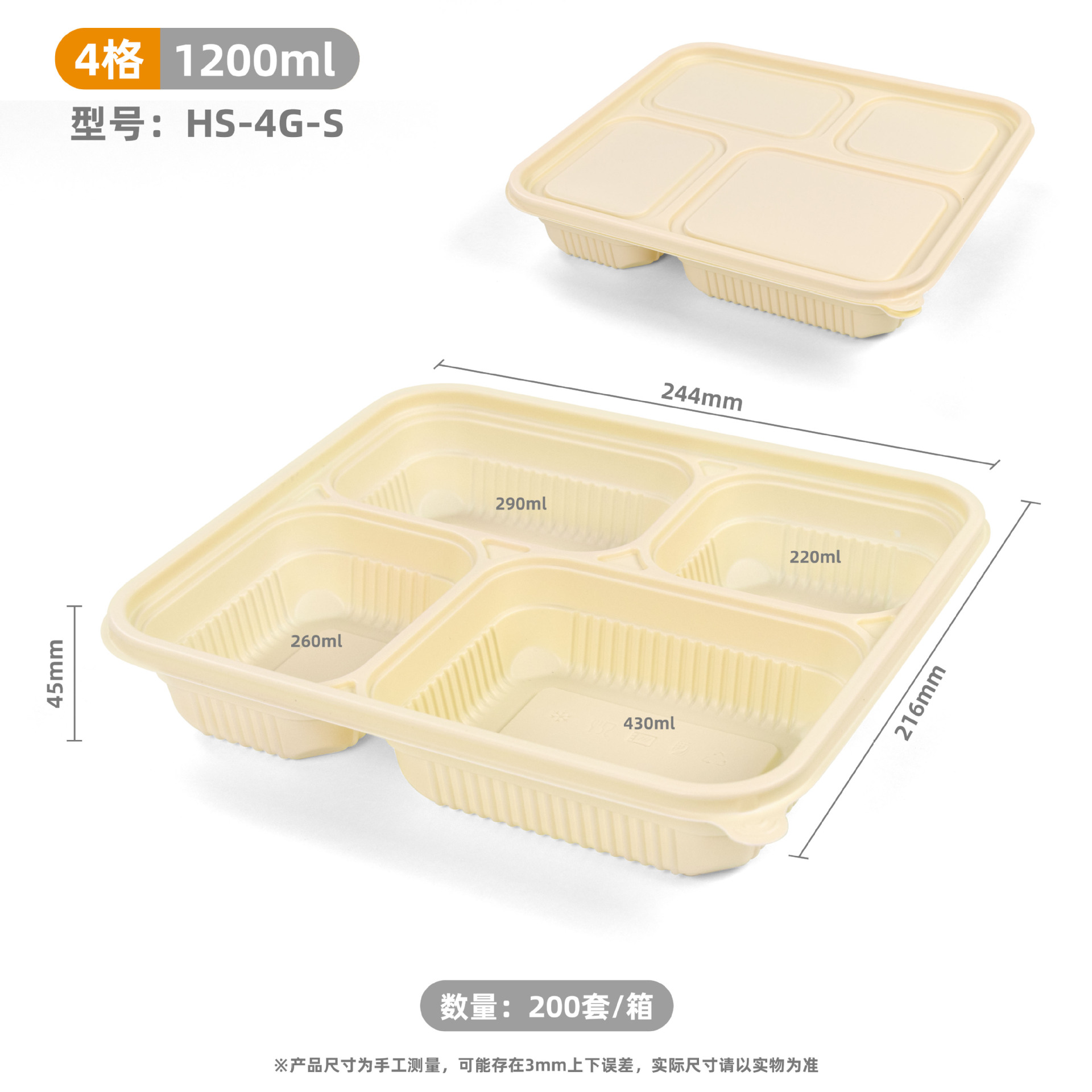 Caja de comidas desechable degradable con microondas de calentamiento de cuatro compartimentos y cinco compartimentos de almidón de maíz caja de embalaje biodegradable