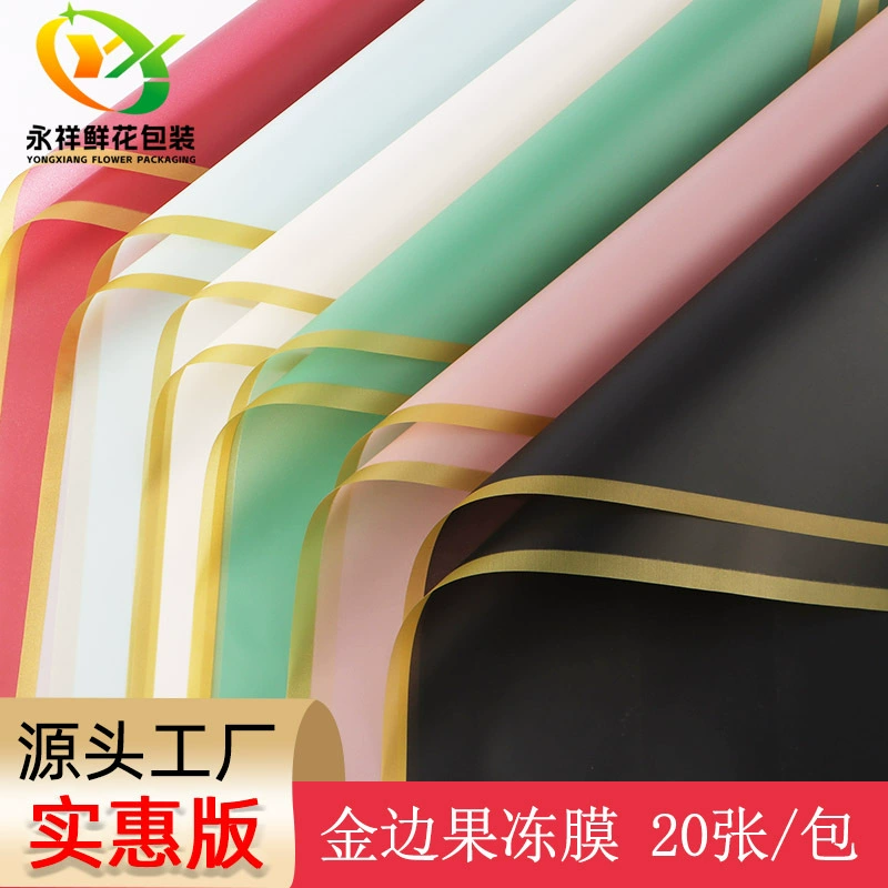 Прямые продажи с фабрики доступная версия Пномпень желе пленка подарочные цветочные упаковочные материалы DIY водонепроницаемая матовая бумага