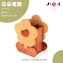 花朵笔筒木艺实木拼装模型DIY学习用品材料包手工坊教培团建材料